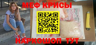 spice Кулебаки