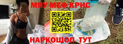 spice Кулебаки