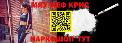 spice Кулебаки
