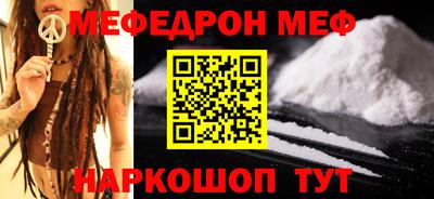 spice Кулебаки