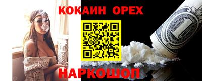 spice Кулебаки