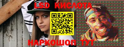 ПСИЛОЦИБИНОВЫЕ ГРИБЫ Кумертау