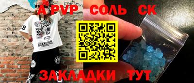 spice Кулебаки
