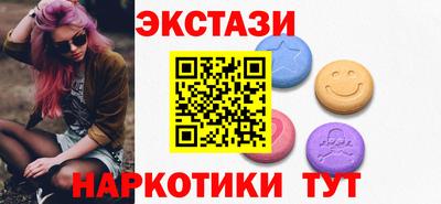 ПСИЛОЦИБИНОВЫЕ ГРИБЫ Кумертау