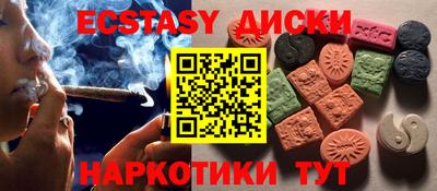 ПСИЛОЦИБИНОВЫЕ ГРИБЫ Кумертау