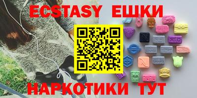 ПСИЛОЦИБИНОВЫЕ ГРИБЫ Кумертау