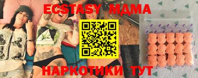 круглые Краснокаменск