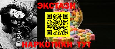 ПСИЛОЦИБИНОВЫЕ ГРИБЫ Кумертау