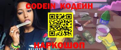 spice Кулебаки