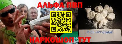 ПСИЛОЦИБИНОВЫЕ ГРИБЫ Кумертау