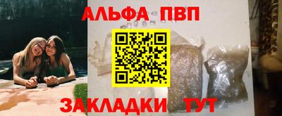 spice Кулебаки