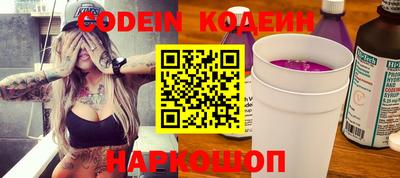 ПСИЛОЦИБИНОВЫЕ ГРИБЫ Кумертау