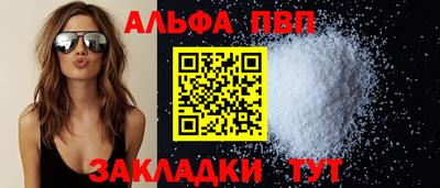 ПСИЛОЦИБИНОВЫЕ ГРИБЫ Кумертау