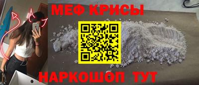 spice Кулебаки