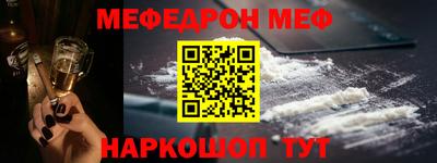 ПСИЛОЦИБИНОВЫЕ ГРИБЫ Кумертау