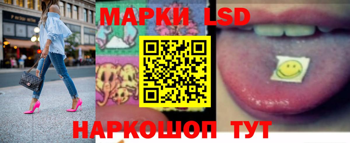 Феодосия  LSD-25 экстази кислота  Вход с VPN  ЛСД экстази ecstasy 