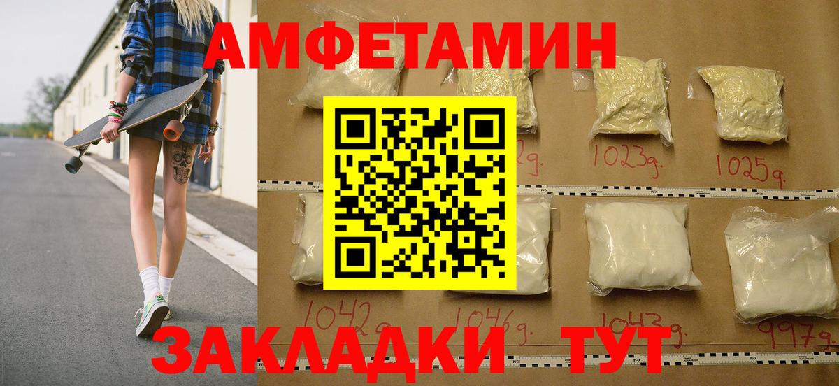 Первитин витя Феодосия