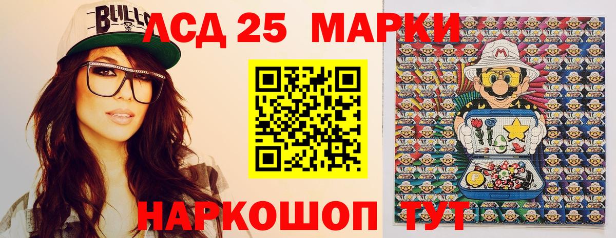 Феодосия  Марки NBOMe 1,8мг  Марки N-bome  купить наркотики сайты  Вход с VPN 