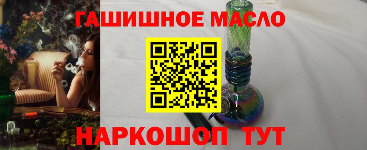 Дистиллят ТГК Wax Феодосия